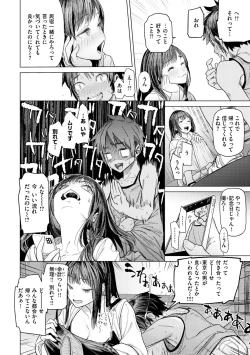 Page 40 of Yawachichi Onee-chan