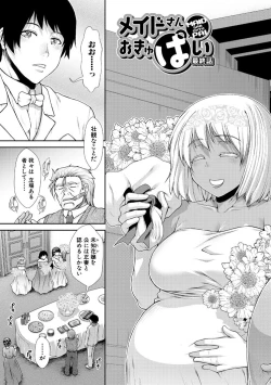 Page 157 of HaraMaid