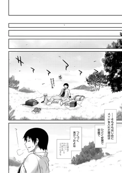 Page 190 of HaraMaid