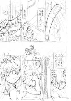 Page 205 of HaraMaid