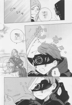 Page 15 of Kimi no Yasashii Yubi