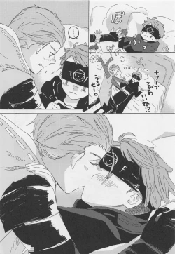 Page 16 of Kimi no Yasashii Yubi