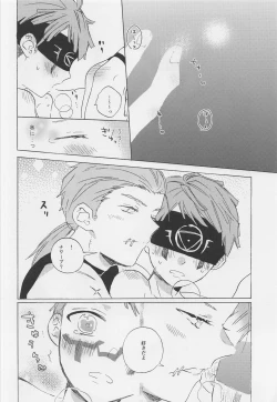 Page 25 of Kimi no Yasashii Yubi