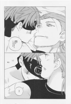 Page 31 of Kimi no Yasashii Yubi