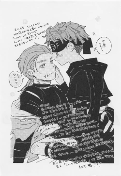 Page 32 of Kimi no Yasashii Yubi