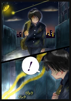 Page 1 of Shikaeshi Keshou