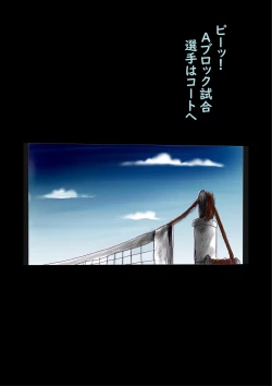 Page 54 of Shikaeshi Keshou