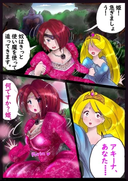 Page 102 of Kyousei Jyosou Hyaku Monogatari TS.MIRV