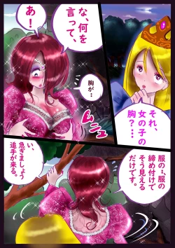 Page 103 of Kyousei Jyosou Hyaku Monogatari TS.MIRV