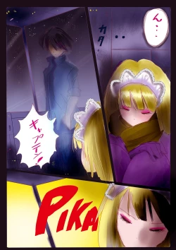 Page 18 of Kyousei Jyosou Hyaku Monogatari TS.MIRV