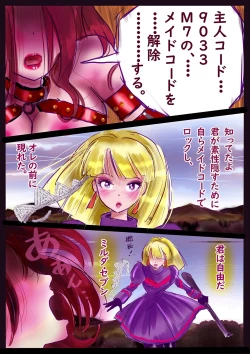 Page 29 of Kyousei Jyosou Hyaku Monogatari TS.MIRV