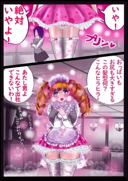 Page 51 of Kyousei Jyosou Hyaku Monogatari TS.MIRV