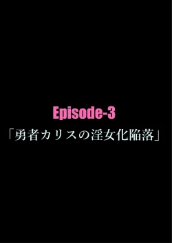 Page 56 of Kyousei Jyosou Hyaku Monogatari TS.MIRV