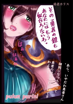 Page 59 of Kyousei Jyosou Hyaku Monogatari TS.MIRV