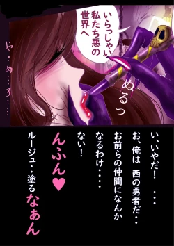 Page 61 of Kyousei Jyosou Hyaku Monogatari TS.MIRV