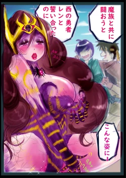 Page 66 of Kyousei Jyosou Hyaku Monogatari TS.MIRV