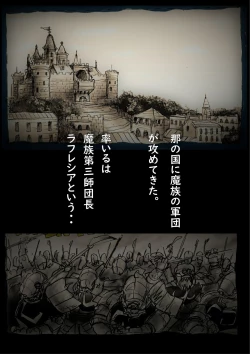 Page 68 of Kyousei Jyosou Hyaku Monogatari TS.MIRV