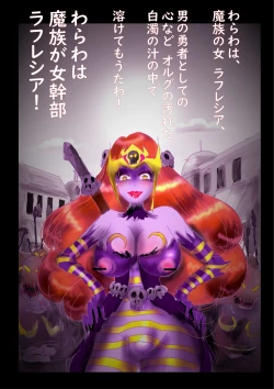 Page 74 of Kyousei Jyosou Hyaku Monogatari TS.MIRV