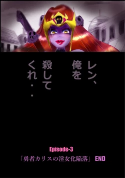 Page 75 of Kyousei Jyosou Hyaku Monogatari TS.MIRV