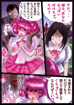 Page 90 of Kyousei Jyosou Hyaku Monogatari TS.MIRV