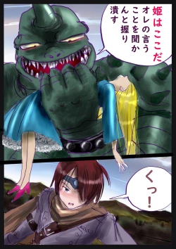 Page 97 of Kyousei Jyosou Hyaku Monogatari TS.MIRV