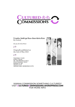 Page 23 of Uraaka Joshi ga Kaa-chan datta Ken | That Time The Anonymous Nudes Account Turned Out To Be My Mother's