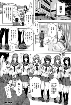 Page 100 of Saimin! Zenra Gakuen