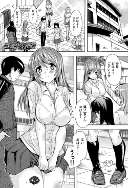 Page 101 of Saimin! Zenra Gakuen