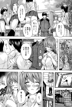 Page 102 of Saimin! Zenra Gakuen