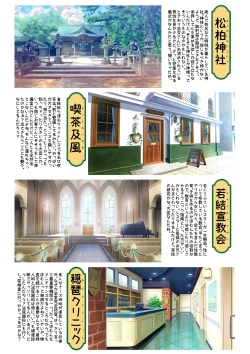 Page 223 of Aishite! Homun 1