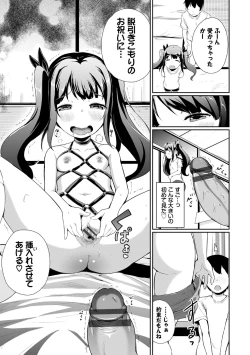 Page 183 of Warui Ko Gokko