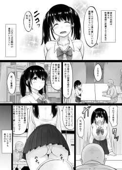 Page 29 of Meimon Jogakuin no Kozukuri Kobetsu Jisshuu