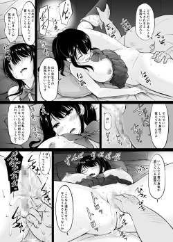 Page 9 of Meimon Jogakuin no Kozukuri Kobetsu Jisshuu