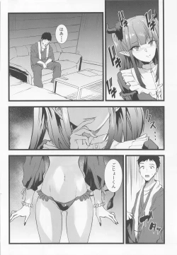 Page 5 of Sono Bisque Doll ni Boku wa Koi o Shita 2