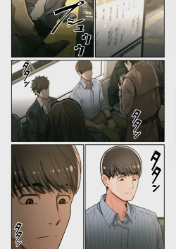 Page 121 of なぜ結衣がここに？ ーアプリで弟子に会うと結局やりまくる説