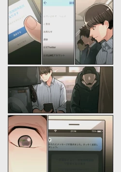 Page 123 of なぜ結衣がここに？ ーアプリで弟子に会うと結局やりまくる説