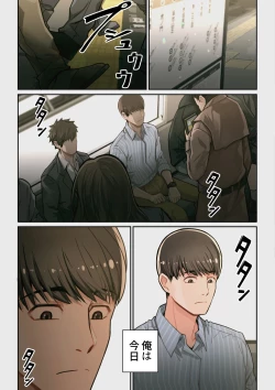 Page 57 of なぜ結衣がここに？ ーアプリで弟子に会うと結局やりまくる説