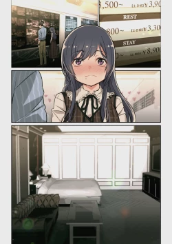 Page 76 of なぜ結衣がここに？ ーアプリで弟子に会うと結局やりまくる説