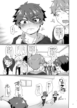 Page 8 of Dame ni Naru Hodo Amasugiru X Nikkan