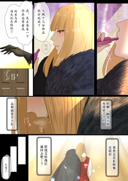 Page 10 of アリア