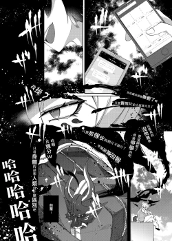 Page 16 of 愛玩プレッジ | 宠物pledge