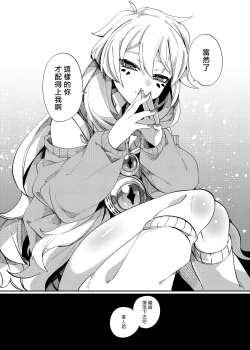 Page 24 of 愛玩プレッジ | 宠物pledge