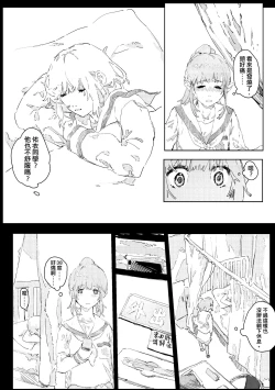 Page 109 of 未來Ａ書目錄