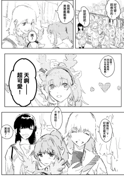 Page 113 of 未來Ａ書目錄