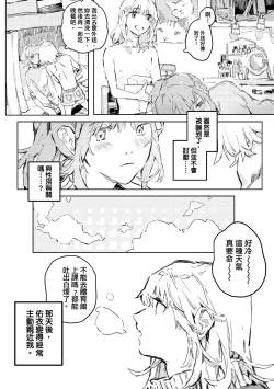 Page 125 of 未來Ａ書目錄