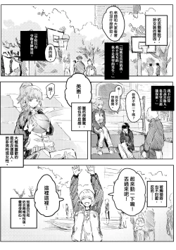 Page 126 of 未來Ａ書目錄