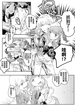 Page 128 of 未來Ａ書目錄