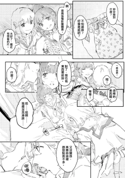 Page 132 of 未來Ａ書目錄