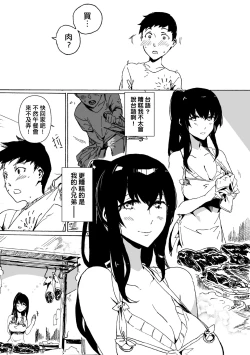 Page 146 of 未來Ａ書目錄
