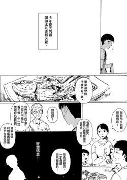 Page 147 of 未來Ａ書目錄